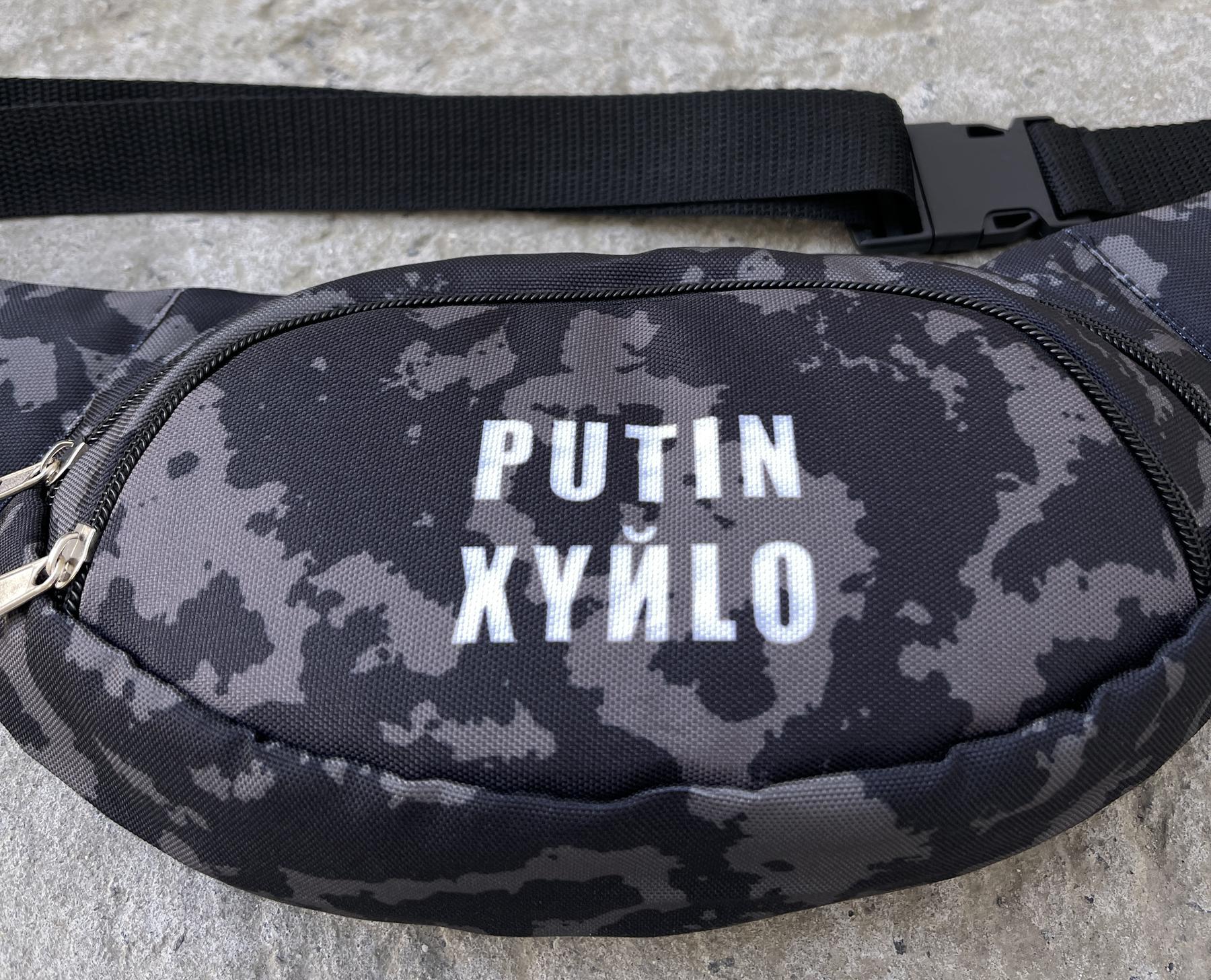 Бананка 'putIn XYILO' камуфляж