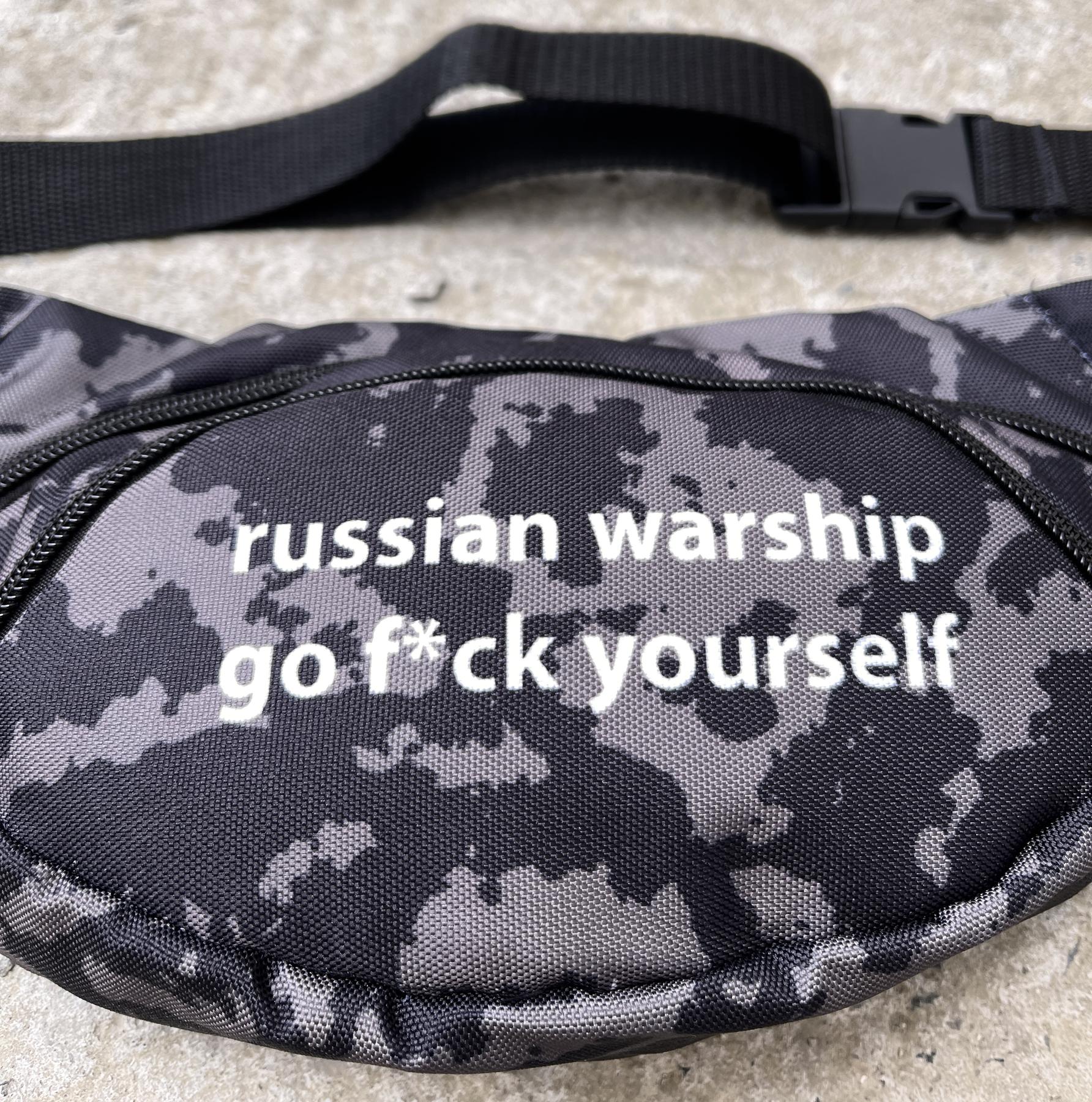 Бананка 'russian warship go fuck yourself' камуфляж