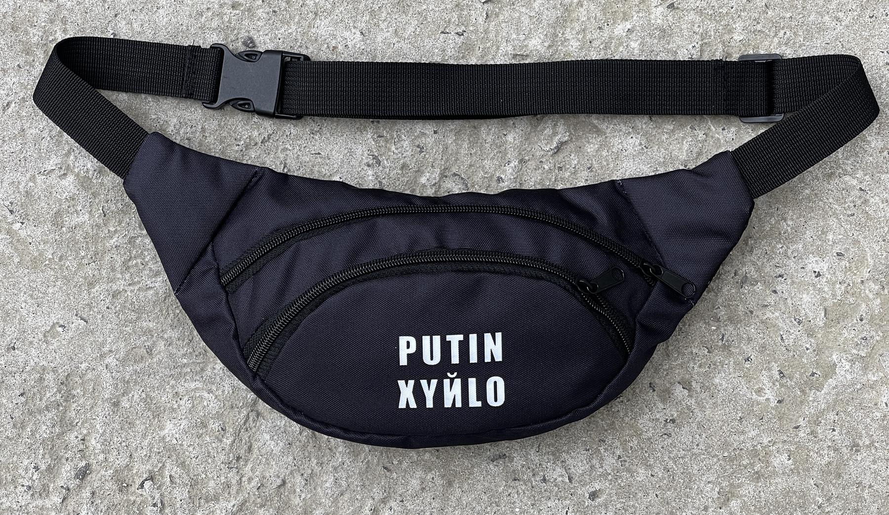 Бананка 'putin XYILO' чорна