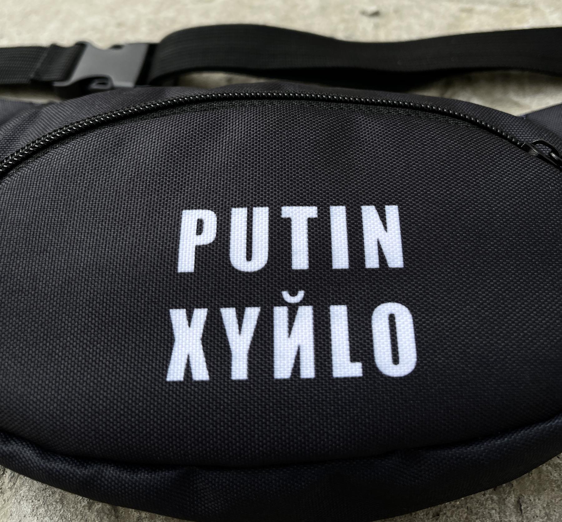 Бананка 'putin XYILO' чорна