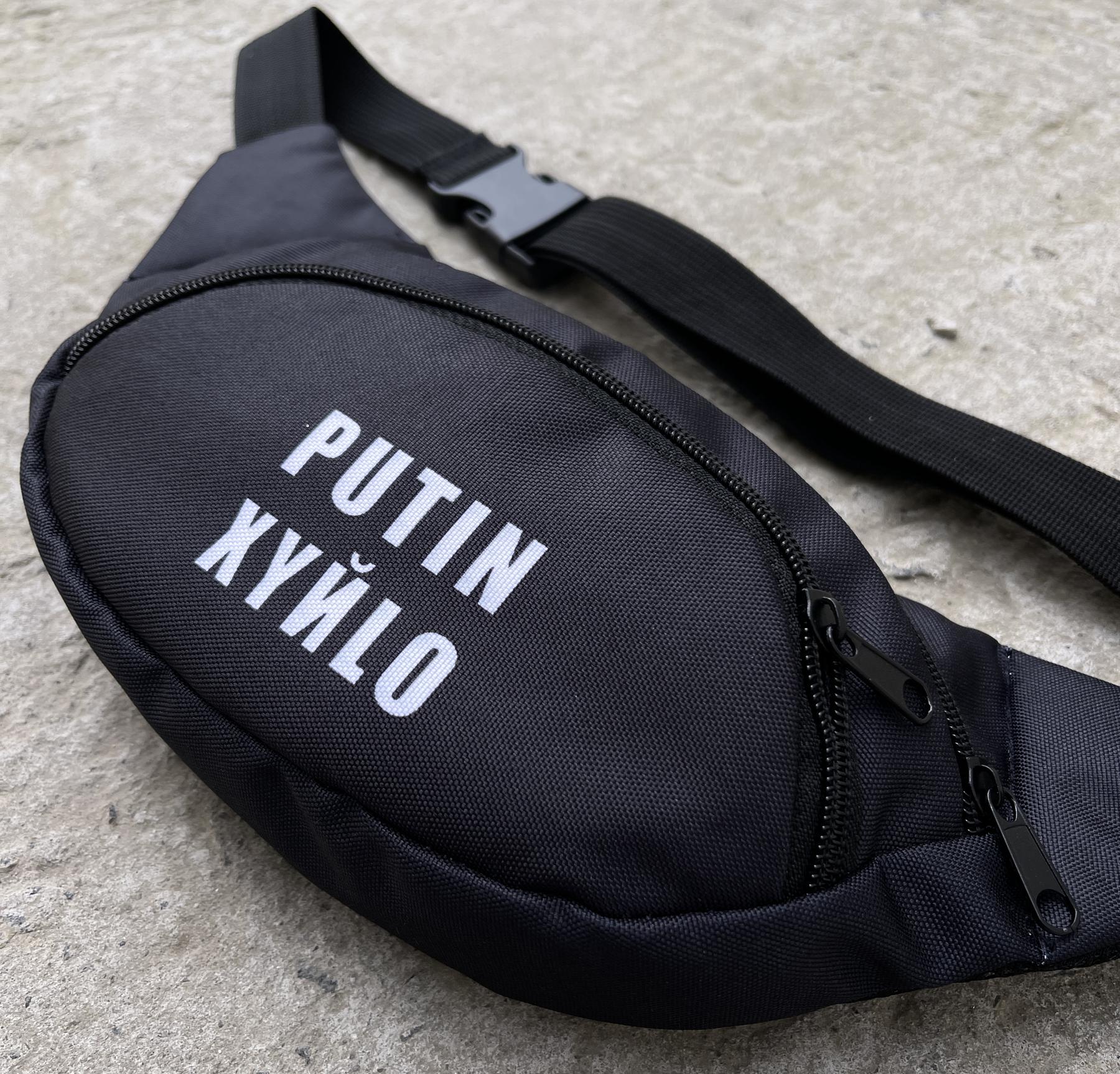 Бананка 'putin XYILO' чорна