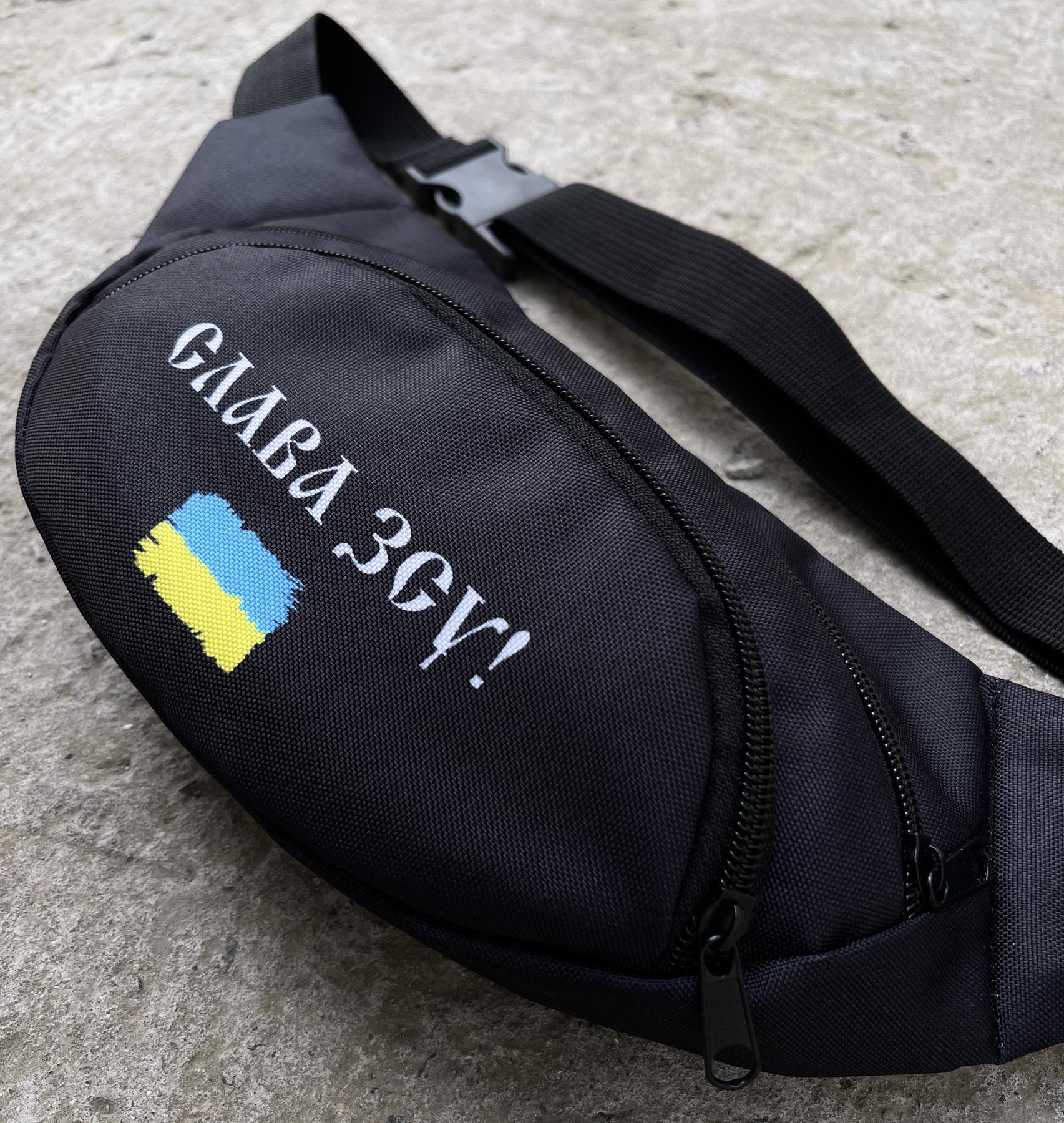 Бананка 'Слава ЗСУ!' чорна