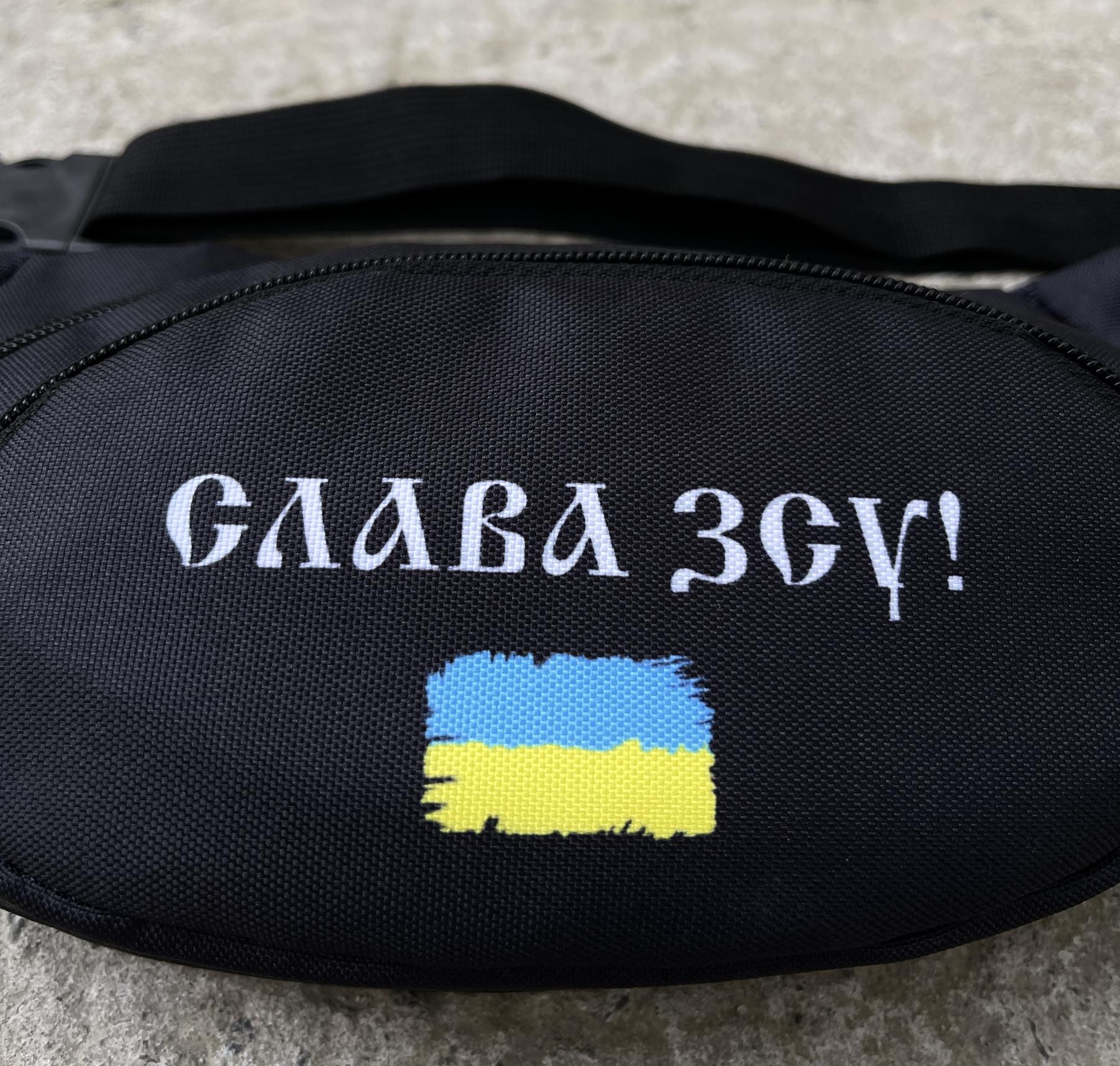 Бананка 'Слава ЗСУ!' чорна