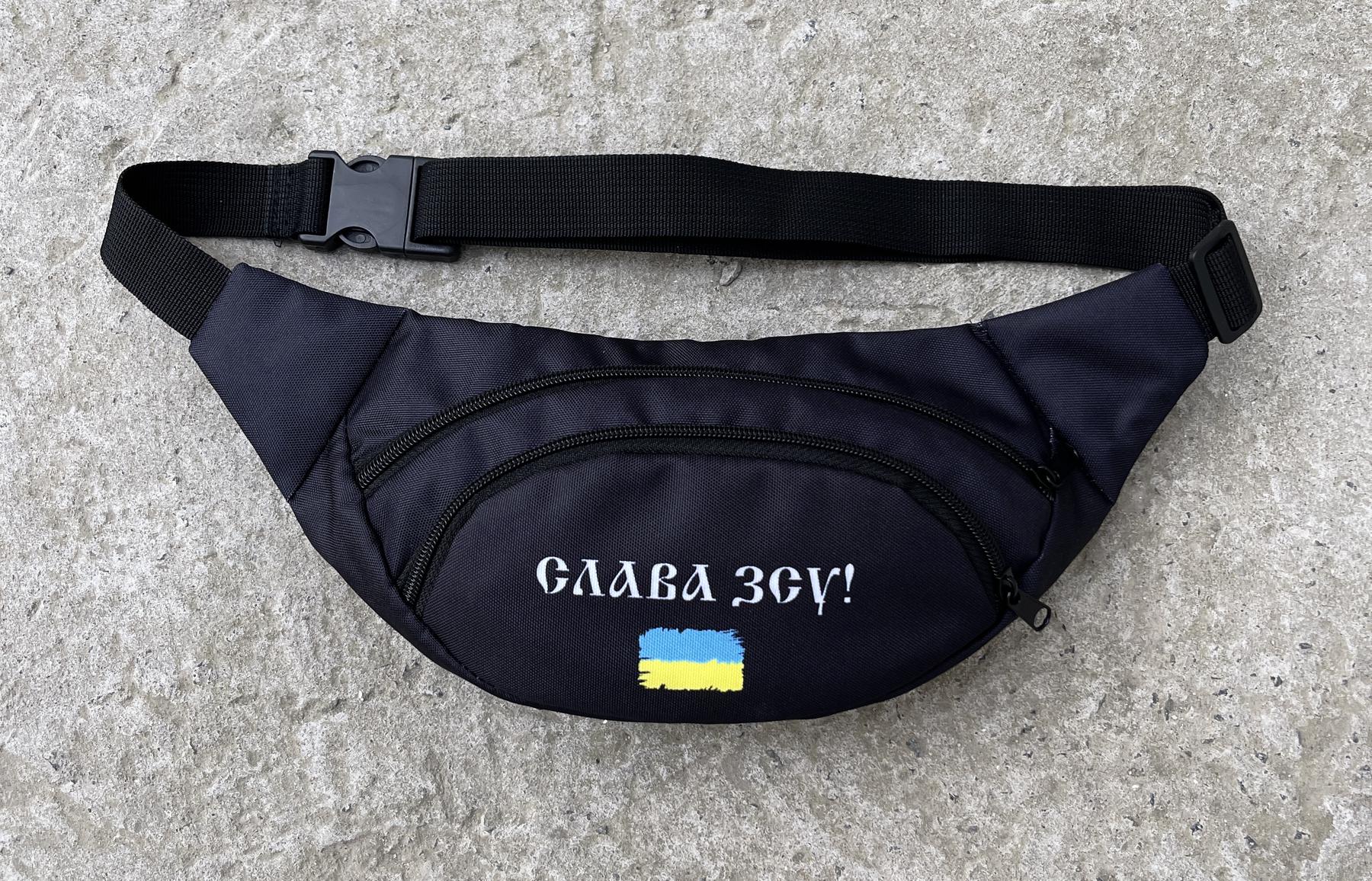 Бананка 'Слава ЗСУ!' чорна