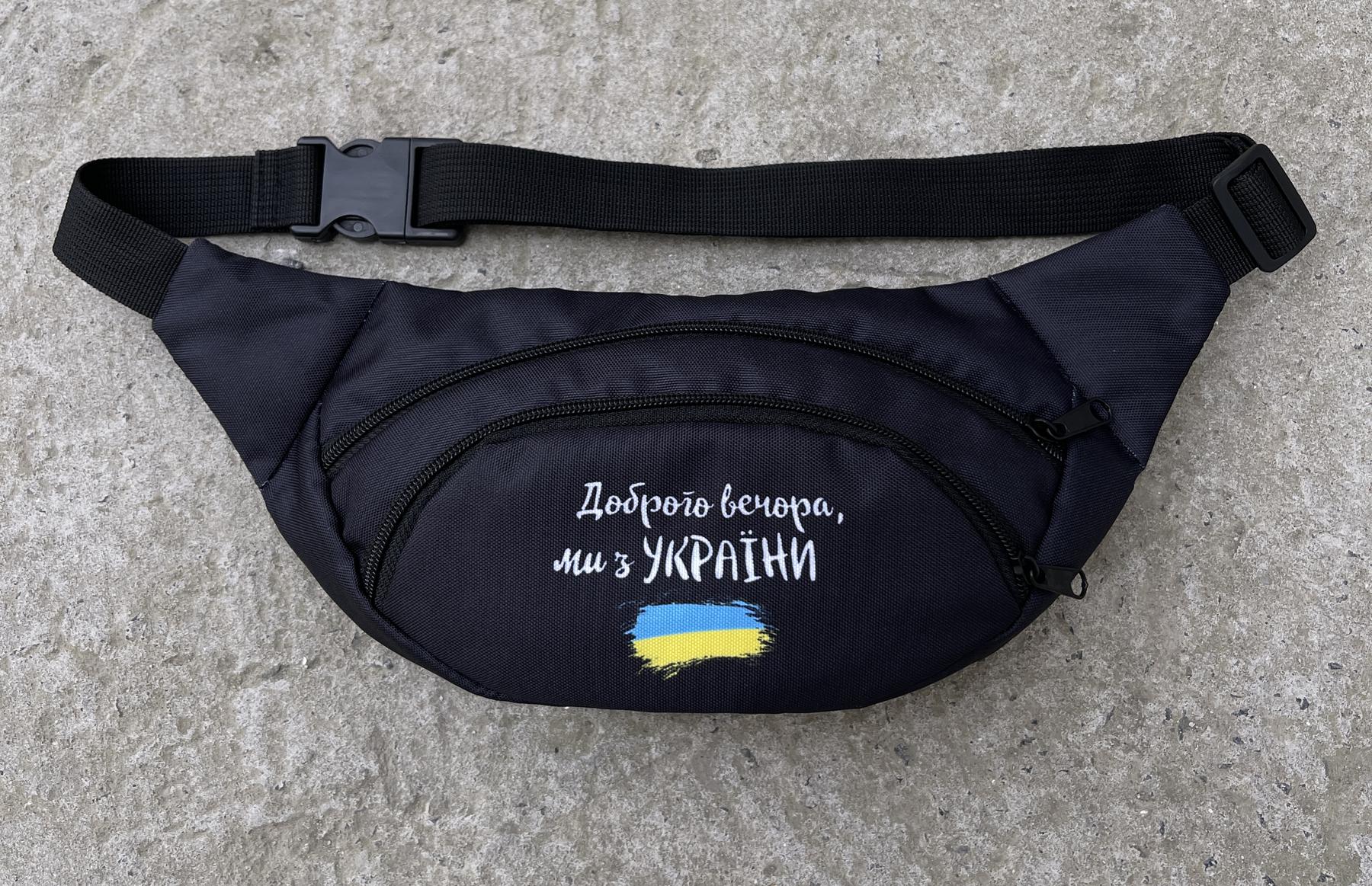Бананка 'Доброго вечора ми з України над прапором' чорна