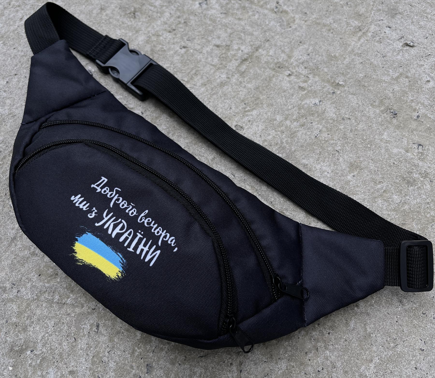 Бананка 'Доброго вечора ми з України над прапором' чорна