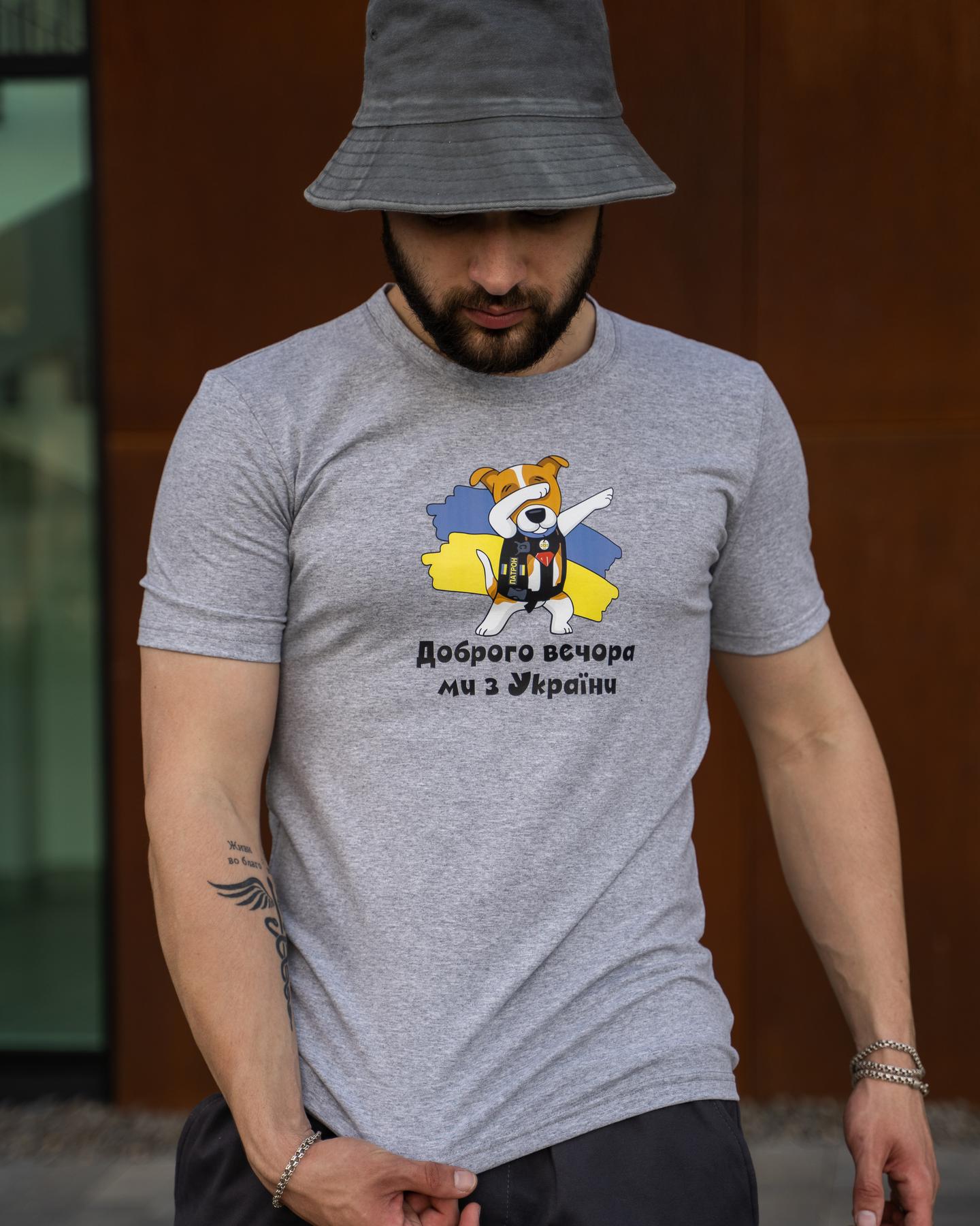 Футболка сіра 