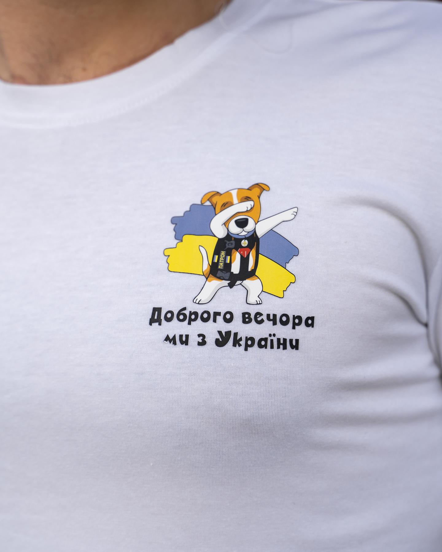Футболка біла 