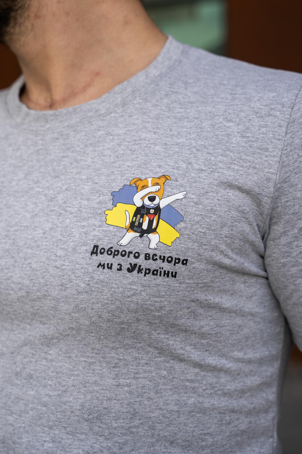 Футболка сіра 