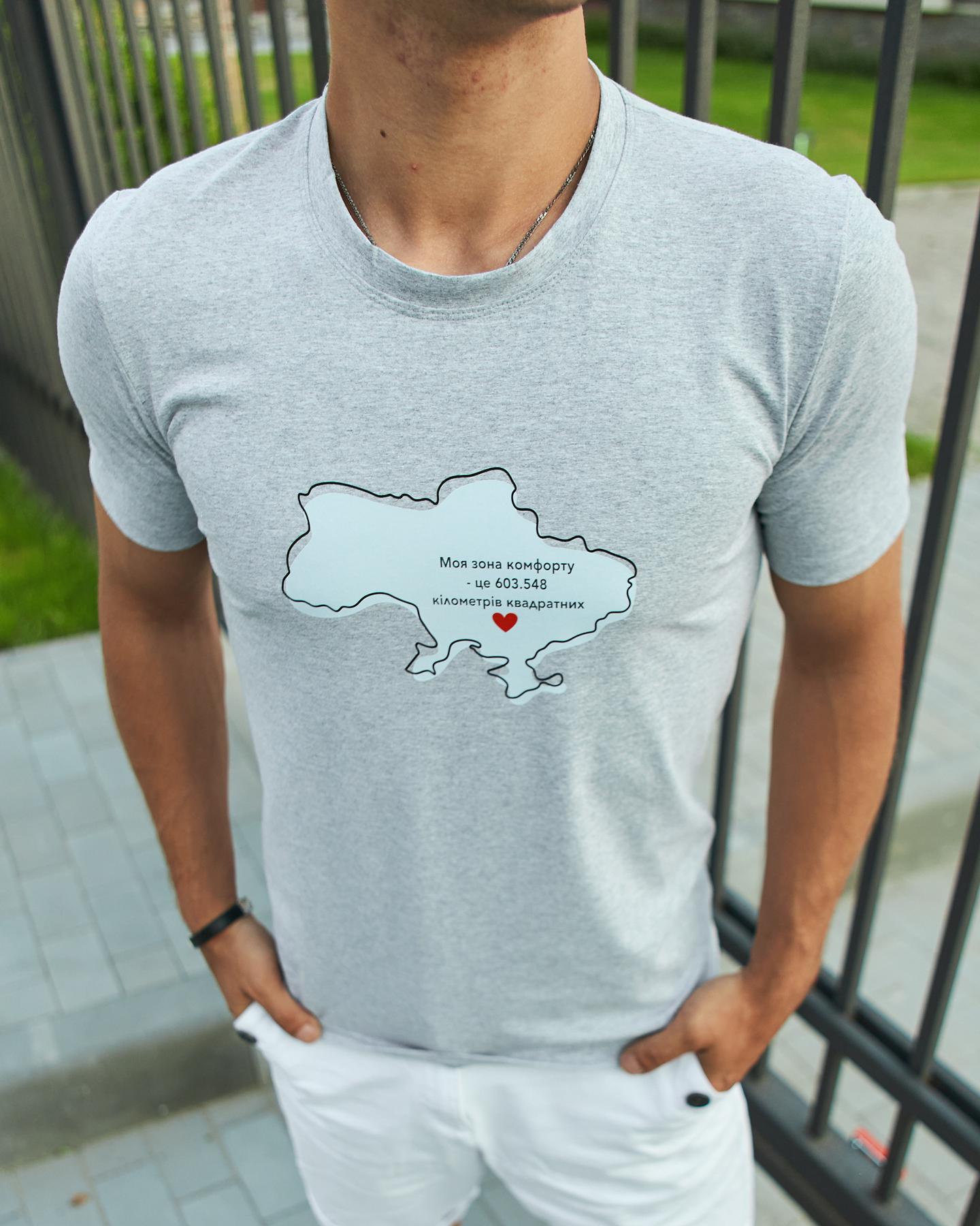 Футболка сіра 
