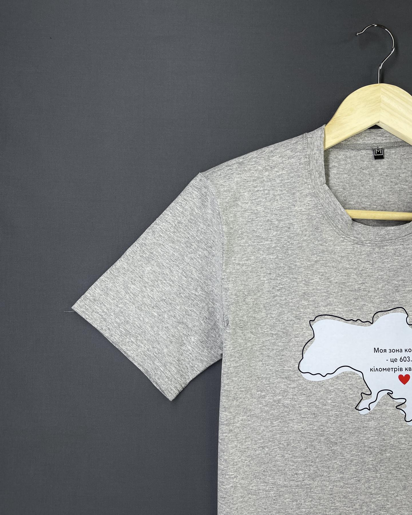 Футболка сіра 