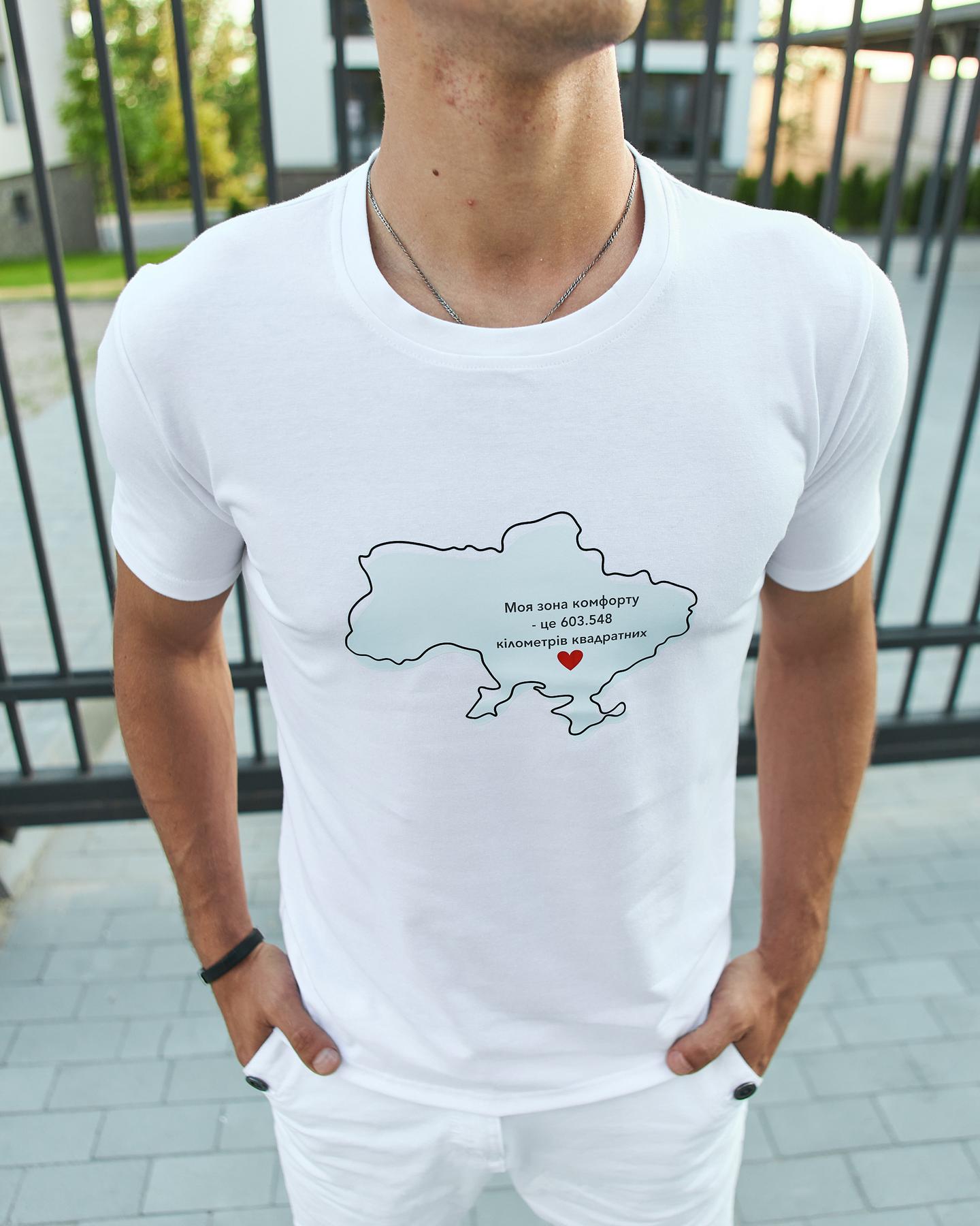 Футболка біла 
