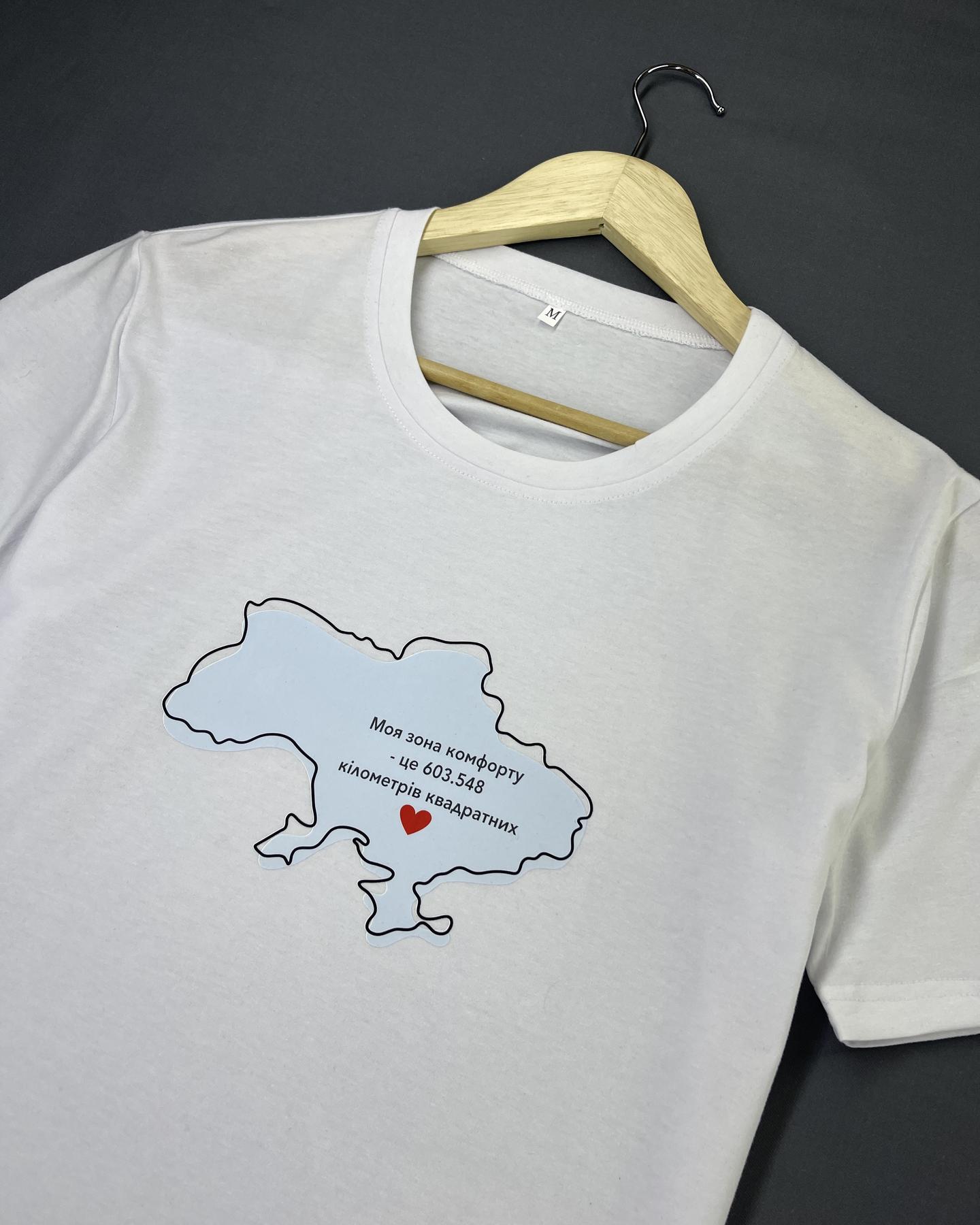 Футболка біла 