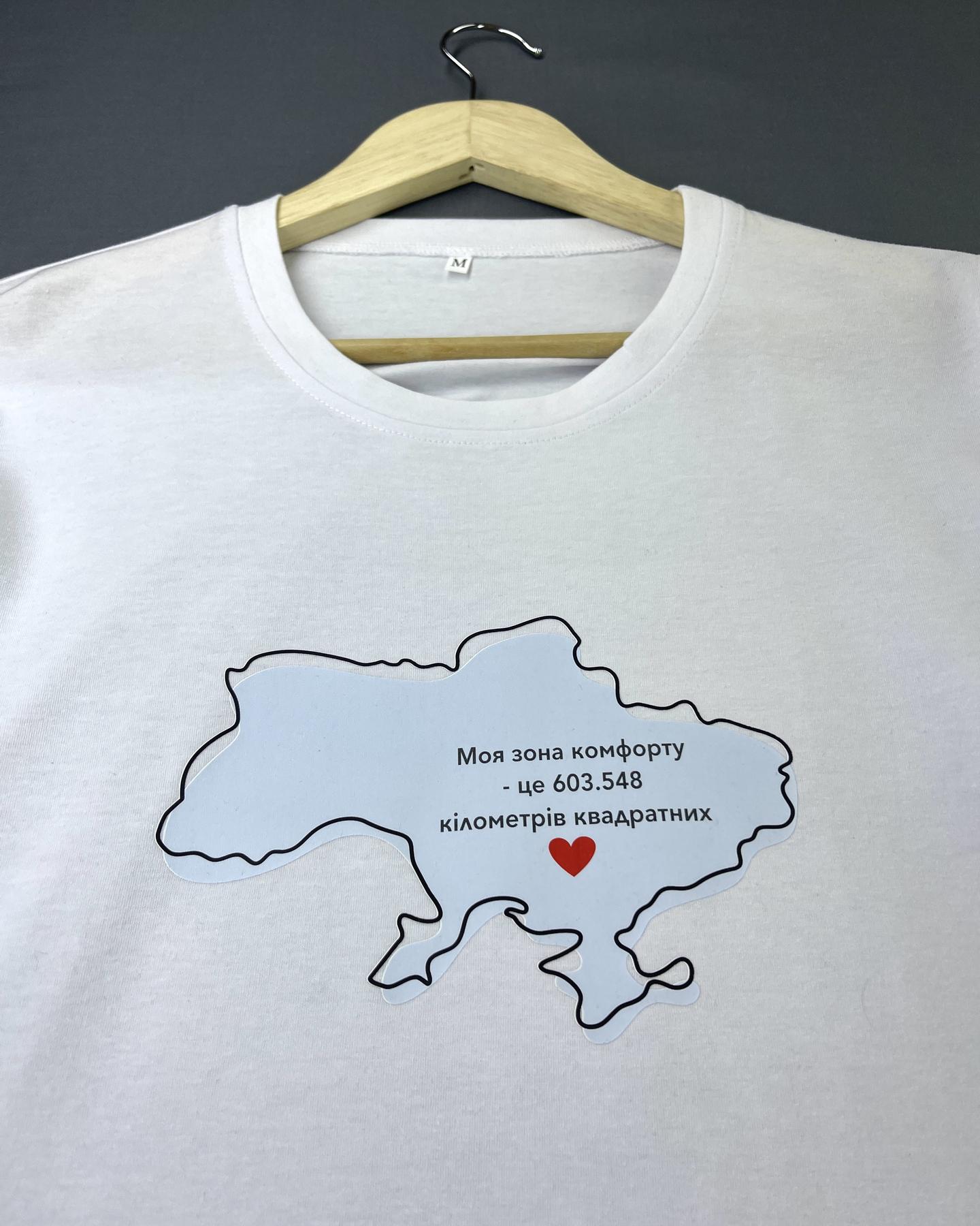 Футболка біла 