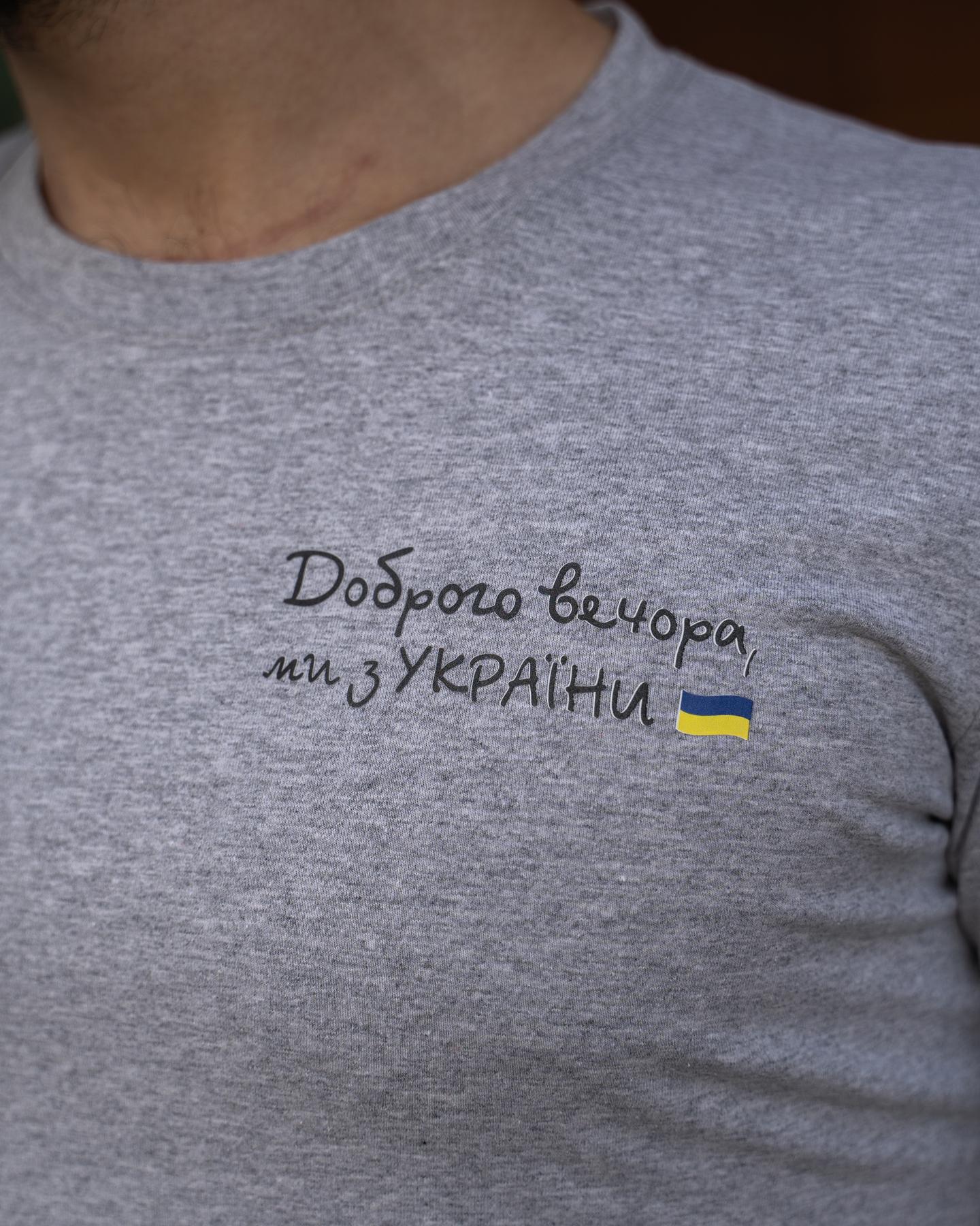 Футболка Сіра 