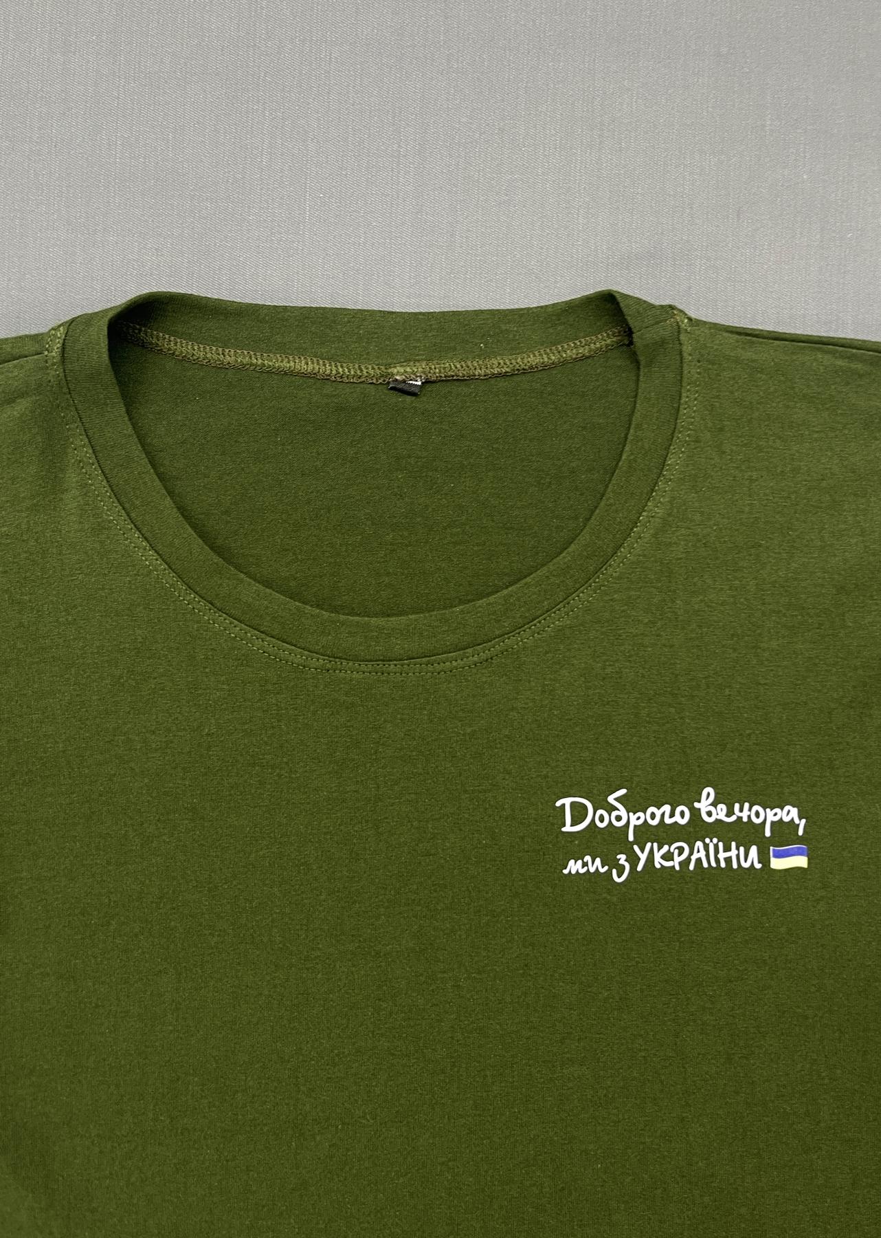 Футболка Хакі 