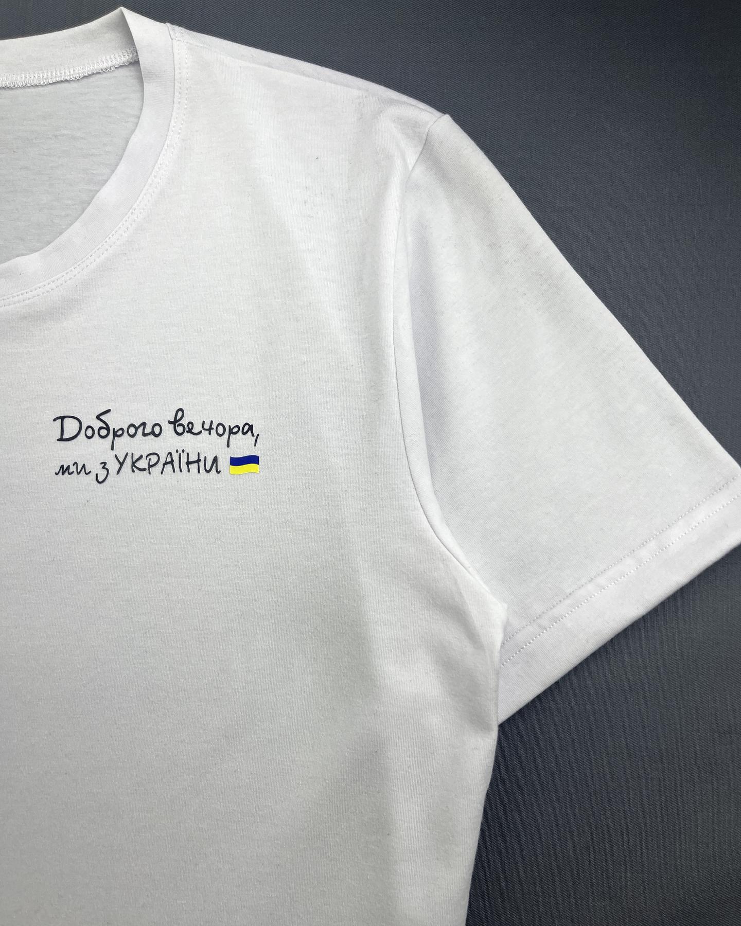 Футболка Біла 