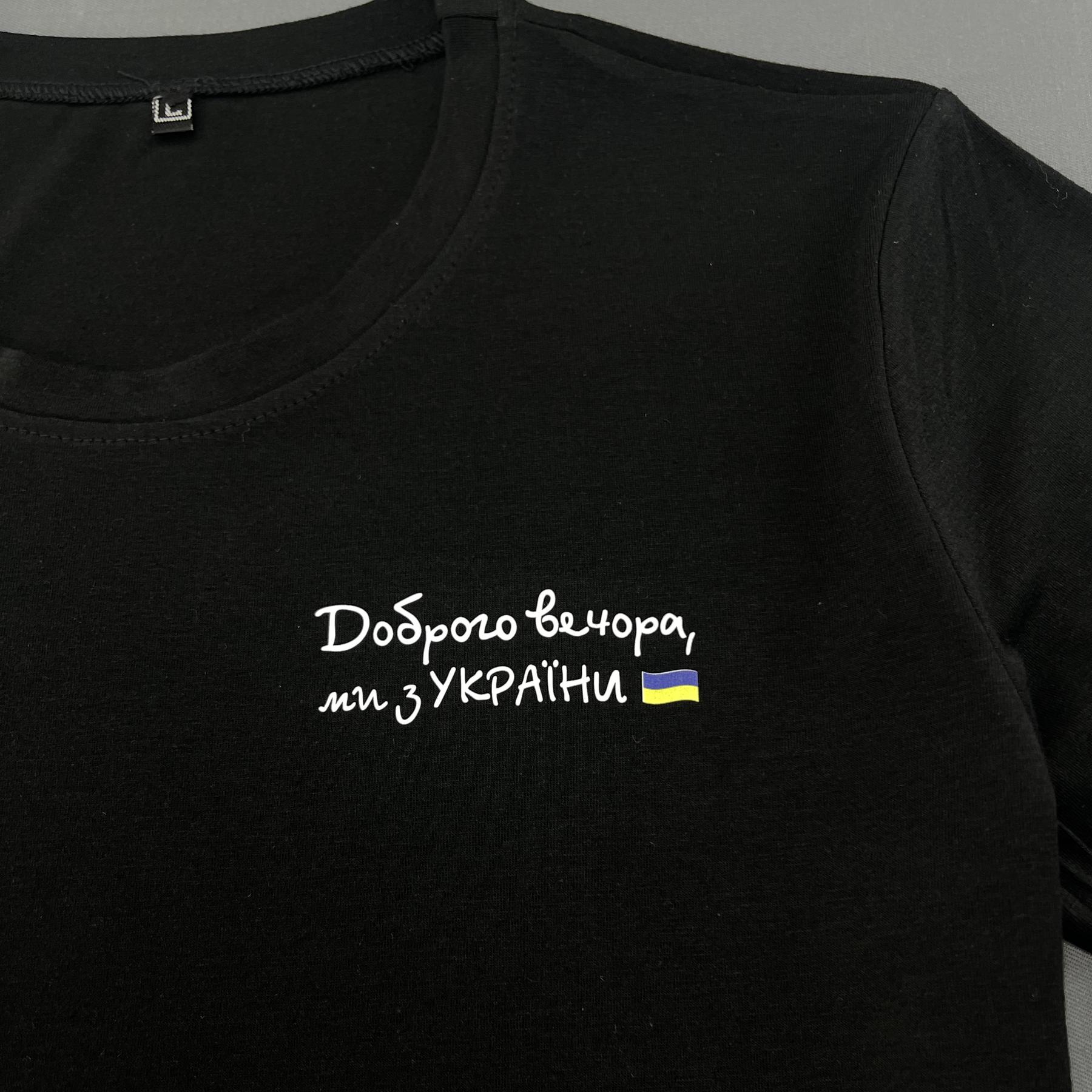 Футболка Чорна 