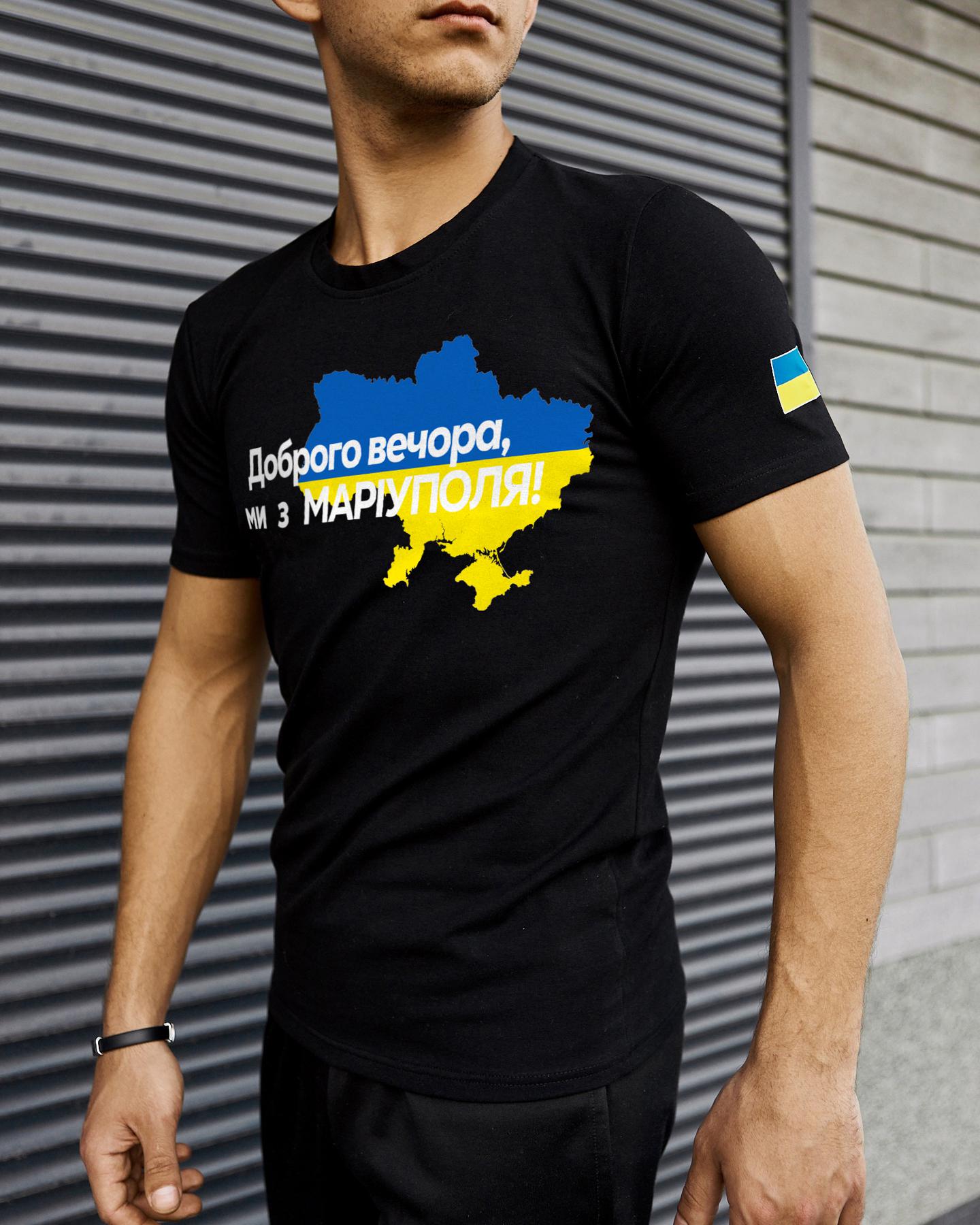 Футболка Чорна з принтом Доброго Вечора ми з Маріуполя