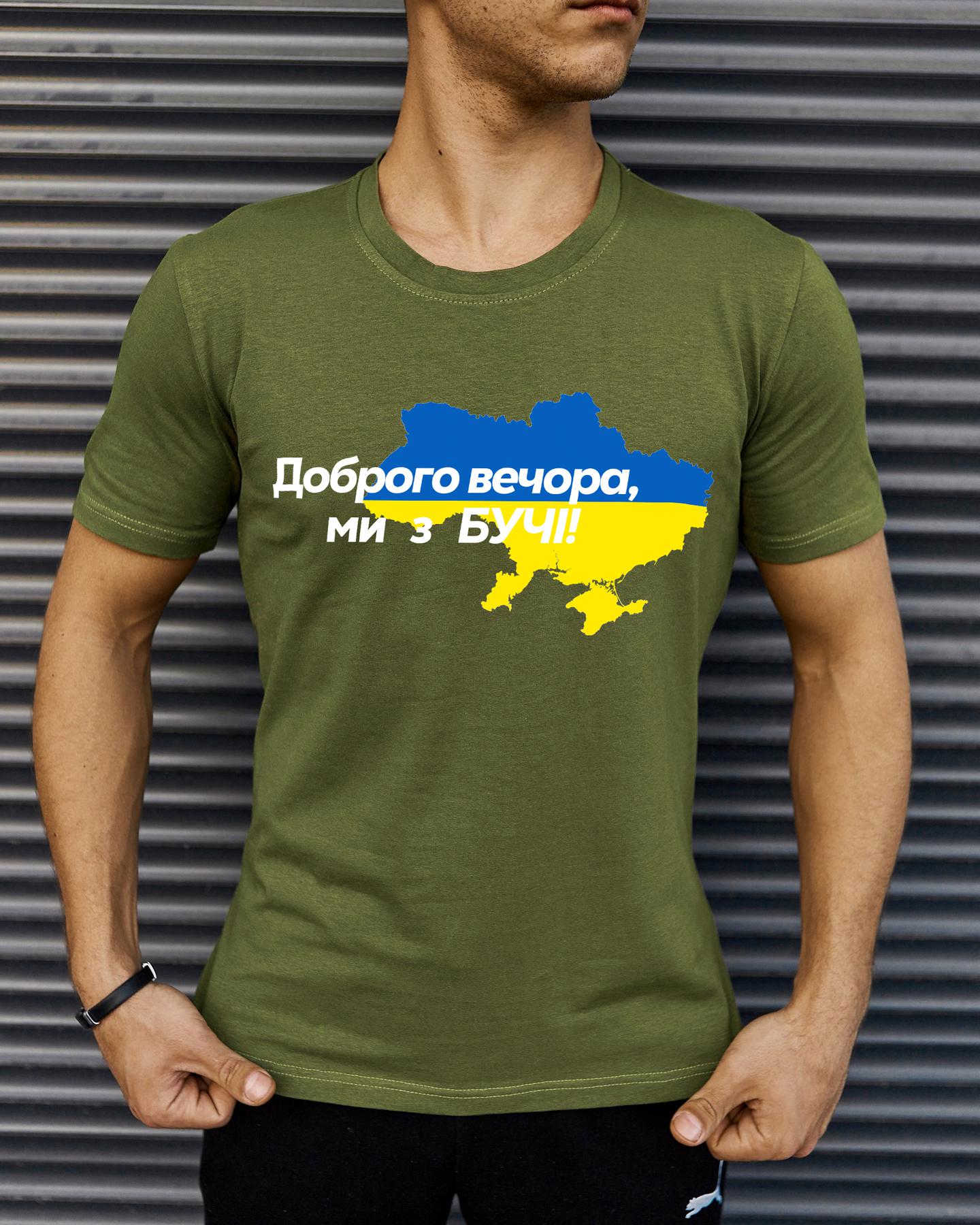 Футболка Хаки с принтом Доброго Вечора ми з Бучі