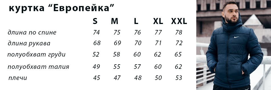 Комплект Європейка хакі-чорна + штани President. Барсетка та рукавички у подарунок!